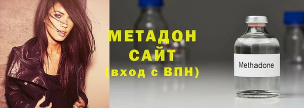 COCAINE Богородицк