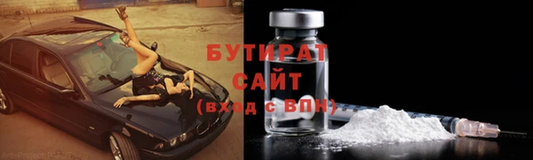 COCAINE Богородицк