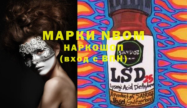 марки lsd Богданович