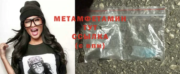 COCAINE Богородицк