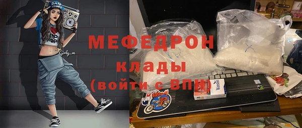 COCAINE Богородицк