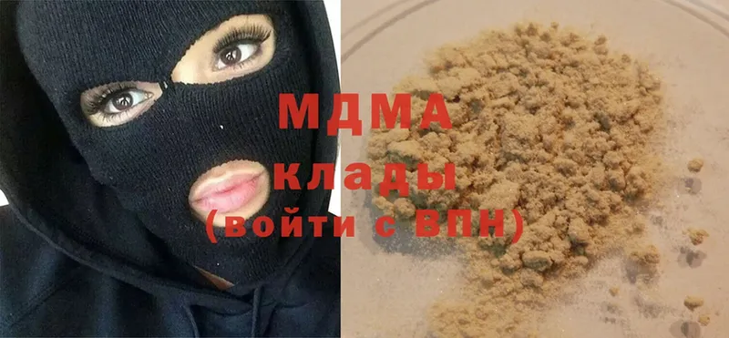 маркетплейс официальный сайт  Старая Русса  MDMA кристаллы  цены наркотик 